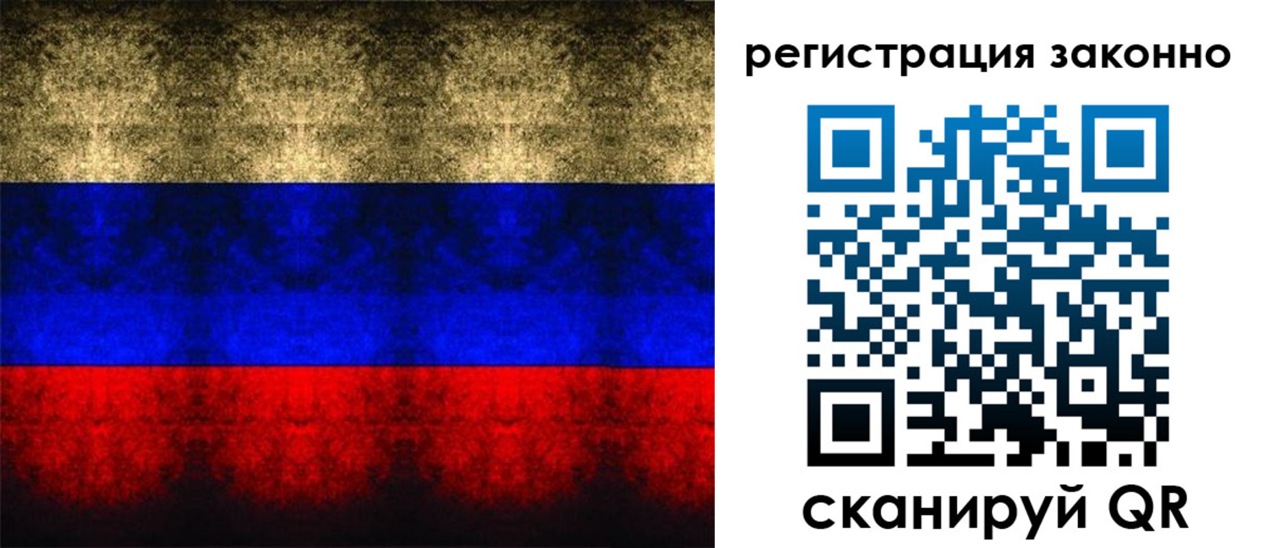 прописка от собственника в Кинешме