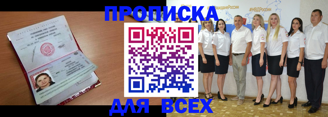 временная регистрация госуслуги в Кинешме