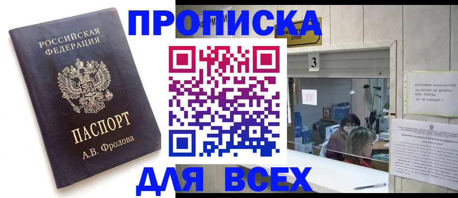 регистрация для дет. сада в Кинешме